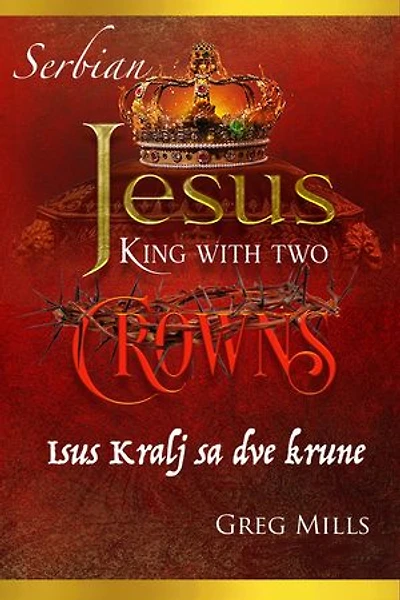 Jesus King with two Crowns: Isus Kralj sa dve Krune