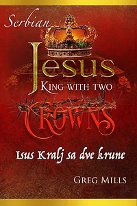 Jesus King with two Crowns: Isus Kralj sa dve Krune