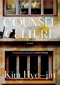 Counsel Culture