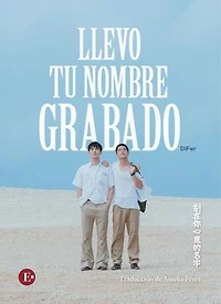Llevo tu nombre grabado