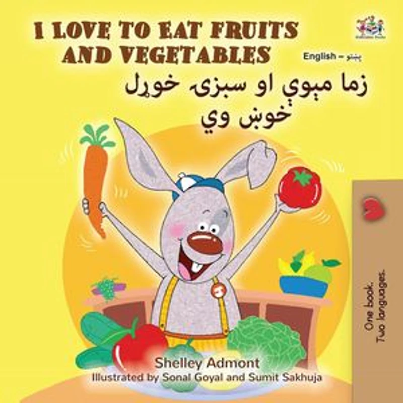 I Love to Eat Fruits and Vegetables زما مېوې او سبزۍ خوړل خوښ وي: English Pashto Bilingual Collection