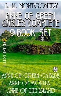 Anne Of Green Gables Complete 9 Book Set. Illustrated: Anne of Green Gables. Anne of Avonlea. Anne of the Island