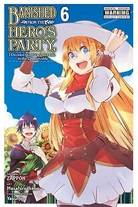 Banished from the Hero's Party, I Decided to Live a Quiet Life Countryside, Vol. 6 (manga)