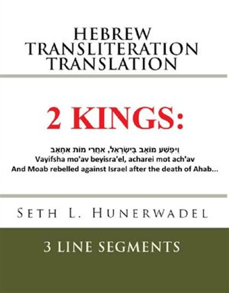 2 Kings: Hebrew Transliteration Translation