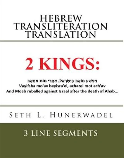 2 Kings: Hebrew Transliteration Translation