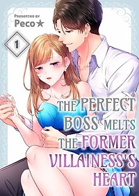 The Perfect Boss Melts the Former Villainess's Heart: Volume 1