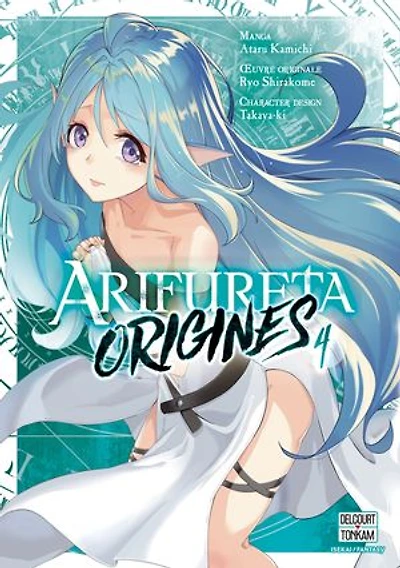 Arifureta : origines