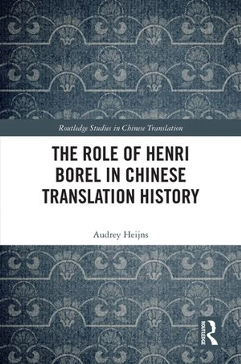 The Role of Henri Borel Chinese Translation History