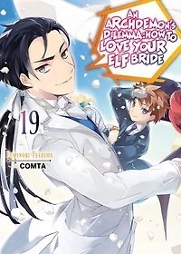An Archdemon's Dilemma: How to Love Your Elf Bride: Volume 19