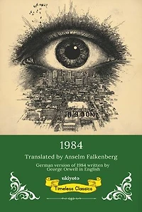 1984 German Version | Timeless Classics