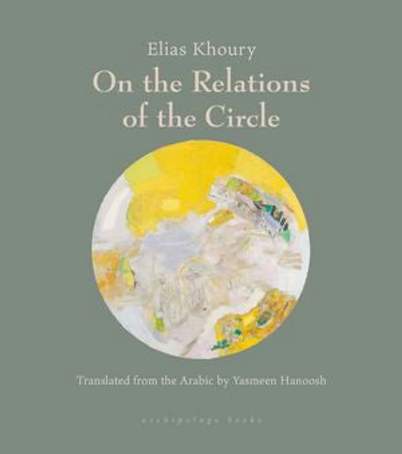 On the Relations of Circle