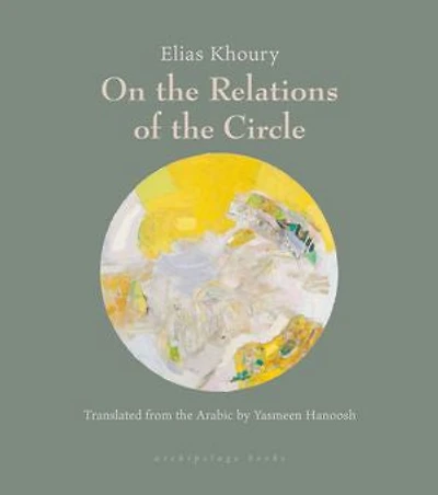 On the Relations of Circle