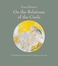 On the Relations of Circle