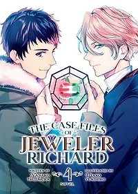 The Case Files of Jeweler Richard (Light Novel) Vol. 4