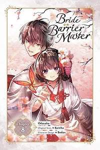 Bride of the Barrier Master, Chapter 8