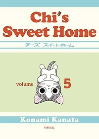 Chi's Sweet Home 5