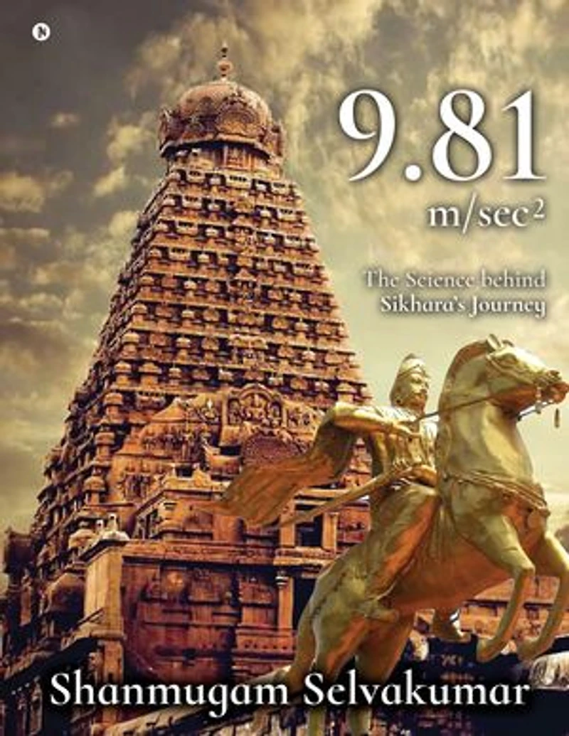 9.81 m /Sec2: The Science behind Sikhara’s Journey