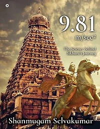 9.81 m /Sec2: The Science behind Sikhara’s Journey