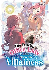 the Fed-Up Office Lady Wants to Serve Villainess Vol. 4