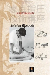Masunaga Shiatsu Manuals - 3rd month