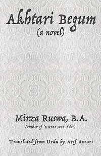 Akhtari Begum: (a novel)