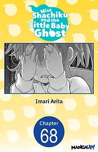 Miss Shachiku and the Little Baby Ghost #068