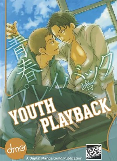 Youth Playback (Yaoi Manga)