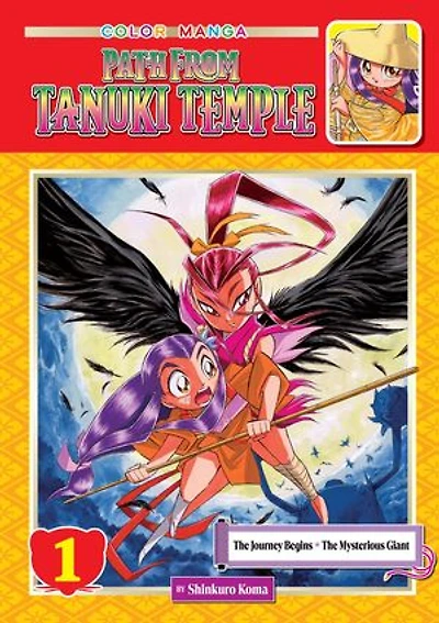 Path From Tanuki Temple, Volume 1: Path From Tanuki Temple, #1