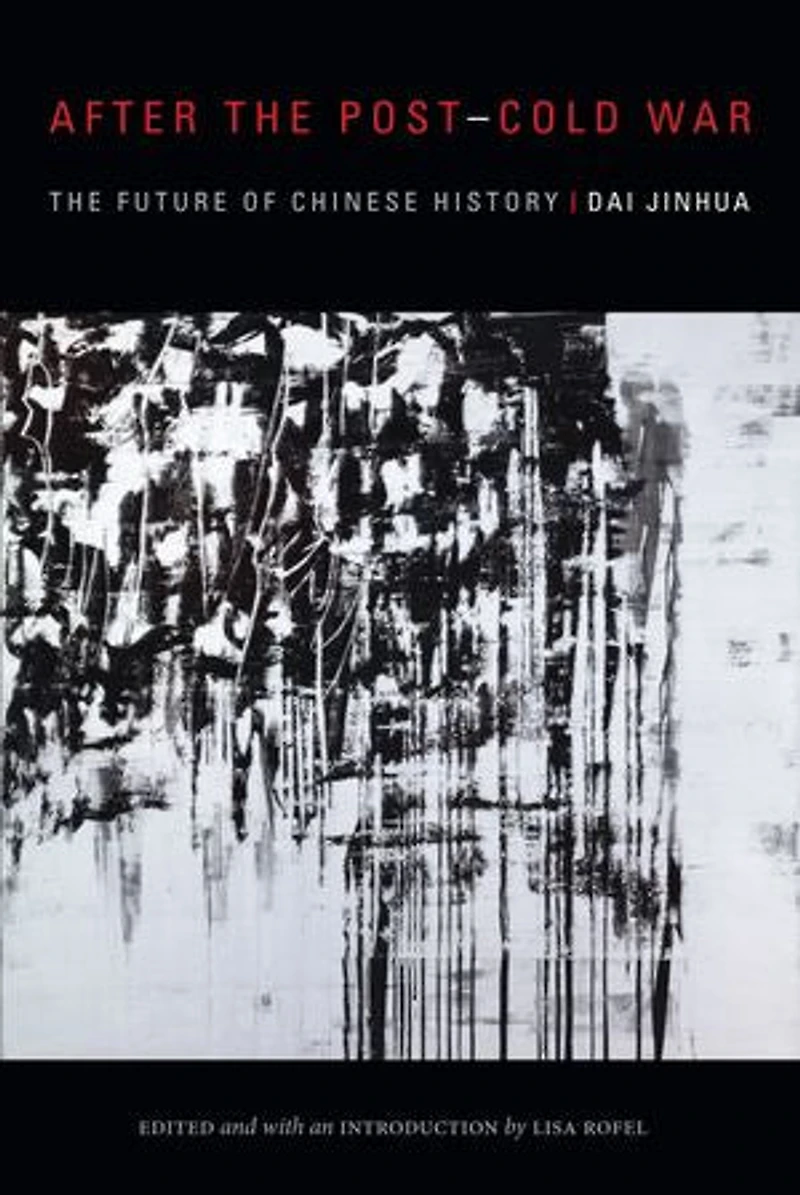 After The Post-Cold War: Future of Chinese History