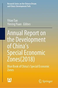Annual Report on the Development of China's Special Economic Zones(): Blue Book Zones
