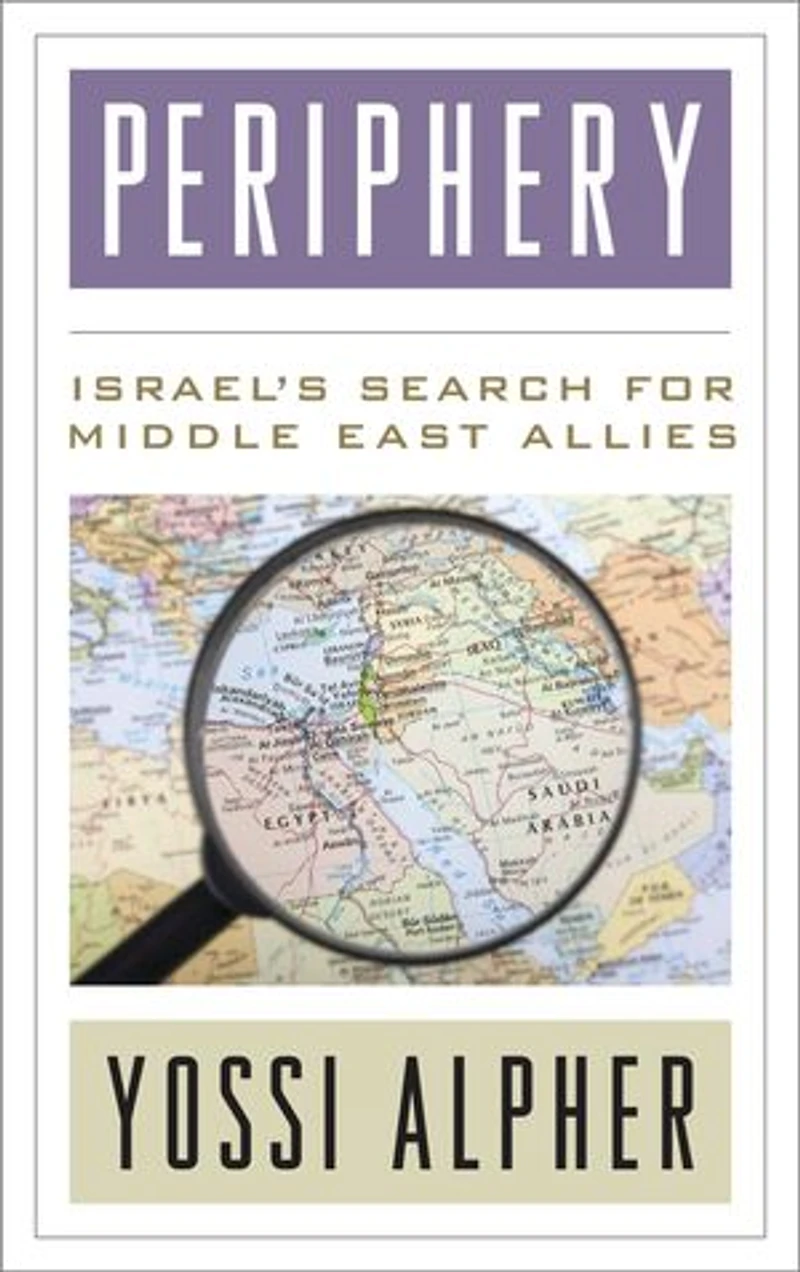 Periphery: Israel's Search for Middle East Allies