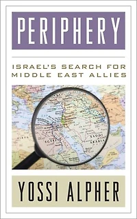Periphery: Israel's Search for Middle East Allies