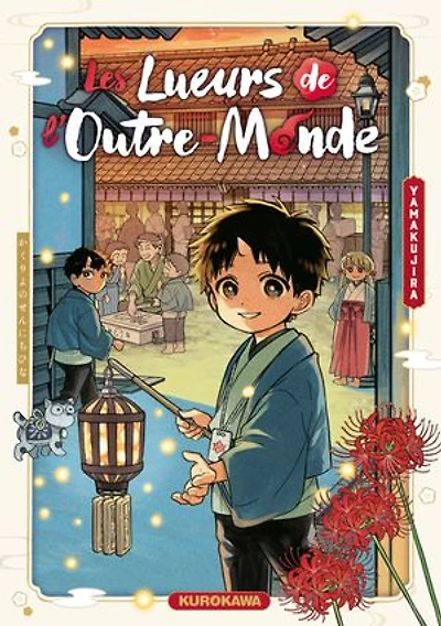 Les lueurs de l'outre-monde