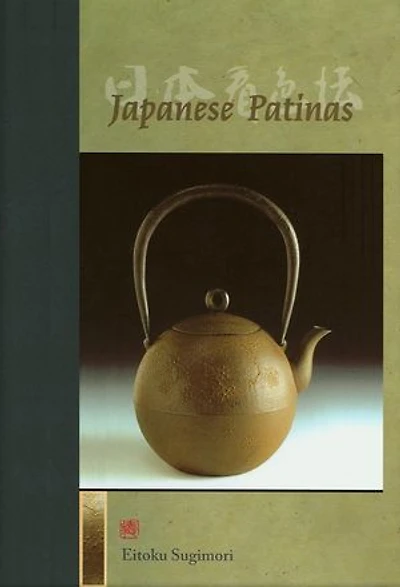 Japanese Patinas