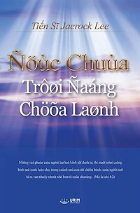 Ñöùc Chuùa Trôøi Ñaáng Chöõa Laønh(Vietnamese Edition)