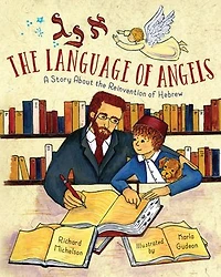 the Language of Angels: A Story About Reinvention Hebrew