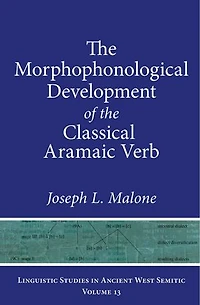 the Morphophonological Development of Classical Aramaic Verb