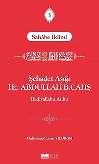 Şehadet Aşığı Hz. Abdullah B. Cahş