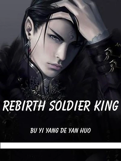 Rebirth Soldier King: Volume 1