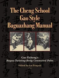 The Cheng School Gao Style Baguazhang Manual: Yisheng's Bagua Twisting-body Connected Palm