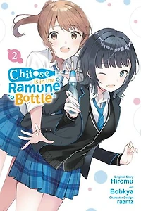 Chitose Is The Ramune Bottle, Vol. 2 (manga)