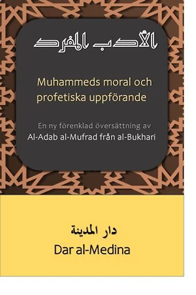 Muhammeds moral och profetiska uppförande: En ny förenklad översättning av Al-Adab al-Mufrad från al-Bukhari