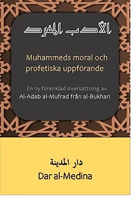 Muhammeds moral och profetiska uppförande: En ny förenklad översättning av Al-Adab al-Mufrad från al-Bukhari