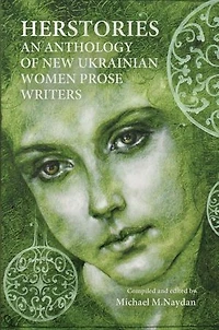 Herstories: An Anthology of New Ukrainian Women Prose Writers