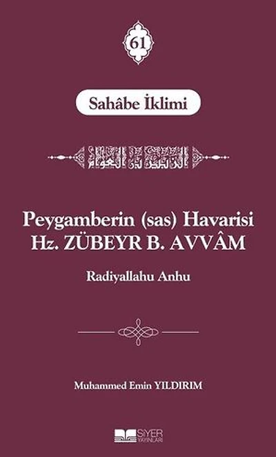 Peygamberin (sas) Havarisi Hz. Zübeyr B. Avvam