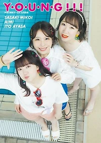 声優三姉妹 Team Y 1st 写真集 「Y･O･U･N･G！！！」