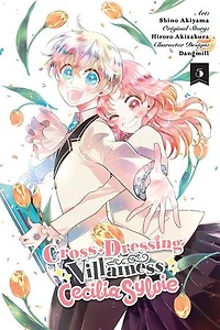 Cross-Dressing Villainess Cecilia Sylvie, Vol. 5 (manga)
