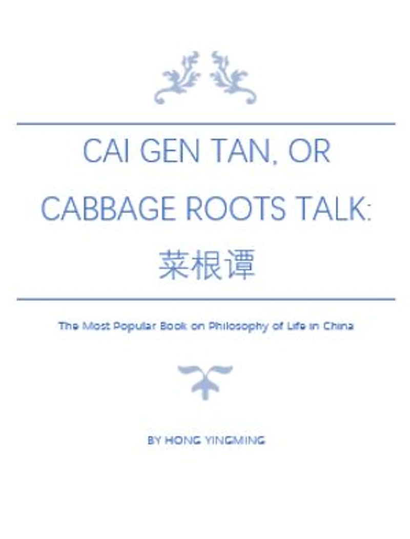 Cai Gen Tan: 菜根谭: The Most Popular Book on Philosophy of Life in China
