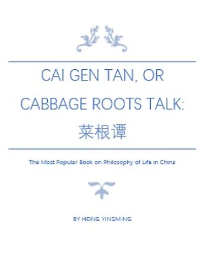 Cai Gen Tan: 菜根谭: The Most Popular Book on Philosophy of Life in China