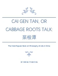 Cai Gen Tan: 菜根谭: The Most Popular Book on Philosophy of Life in China